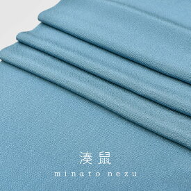 帯揚げ 春の江戸の四十八茶百鼠 京都 三浦清商店 謹製 岩滝丹後ちりめん 3色 日本製 和装小物 【帯専門店おびや】送料・代引き無料！[商品番号：20631]