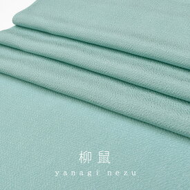 帯揚げ 春の江戸の四十八茶百鼠 京都 三浦清商店 謹製 岩滝丹後ちりめん 3色 日本製 和装小物 【帯専門店おびや】送料・代引き無料！[商品番号：20631]