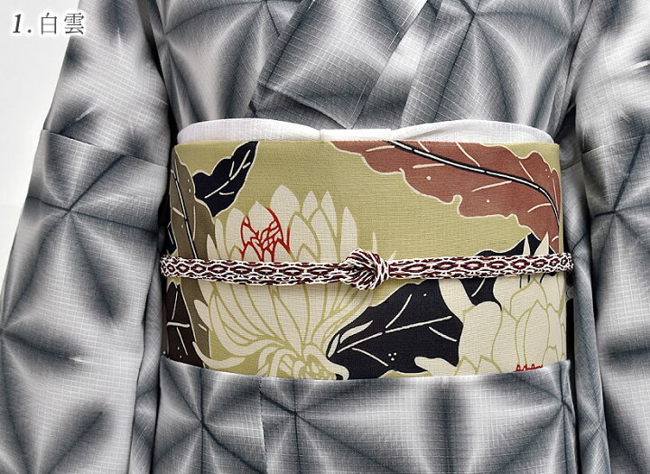 楽天市場】【小幅サイズ】帯揚げ 麻絹 京丹後 岩滝産生地 基本の三色  