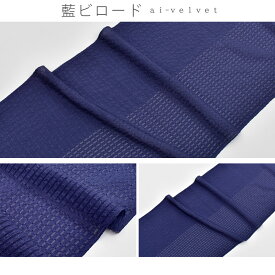 単衣/夏 帯揚げ 江戸の夏色 藍四十八色 京都 三浦清商店 謹製 夏絽織 3色 日本製 和装小物 【帯専門店おびや】送料・代引き無料！[商品番号：20841]