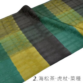 帯揚げ 和小物さくら 謹製 縦横 秋冬の3色暈し 正絹 3色 【帯専門店おびや】送料・代引き無料！[商品番号：20990]