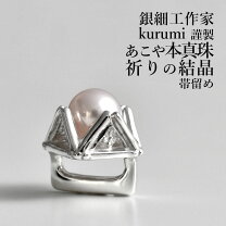 楽天市場】本真珠 帯留めの通販
