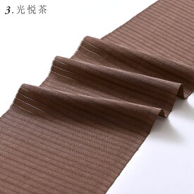 数量限定販売！【小幅サイズ】夏揚げ 小幅サイズ 夏のくすみ差し色 京丹後 岩滝産生地 絹　日本製 和装小物 正絹 和装小物 【帯専門店おびや】送料・代引き無料！[商品番号：21492]