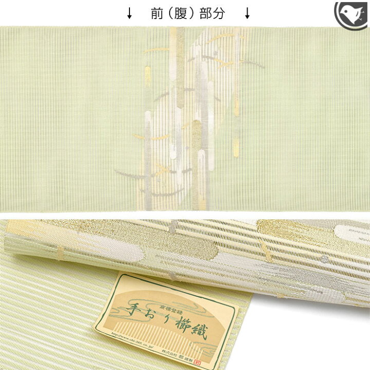 楽天市場】【帯10%offクーポン有♪】夏 単衣 西陣織 名門 都 謹製 絽 
