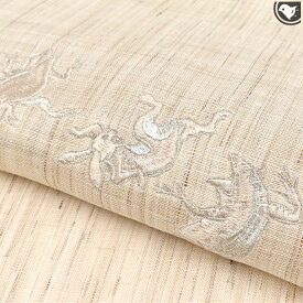 夏 本麻帯 刺繍 鳥獣戯画 九寸 名古屋帯(夏芯入り帯！)【帯専門店おびや】お仕立て代込！送料代引き 無料！［商品番号：21625]