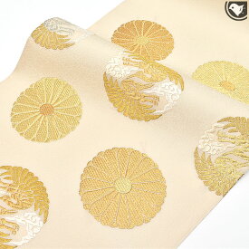 西陣織 名門 山口美術織物 謹製 菊地有織華文 袋帯 正絹 日本製 【帯専門店おびや】お仕立て代込！送料・代引き無料！[商品番号：21639]