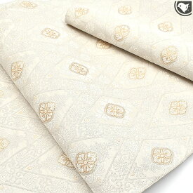 西陣織 名門 織楽浅野 謹製 “小花立菱文” 九寸 名古屋帯 正絹 日本製【帯専門店おびや】お仕立て代込！送料 代引き無料！[商品番号：21751]