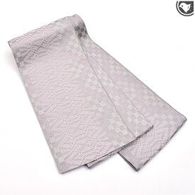 半幅帯 博多織 名門 黒木織物 謹製 献上市松文【帯専門店おびや】お仕立て付！送料・代引き無料！[商品番号：21767]