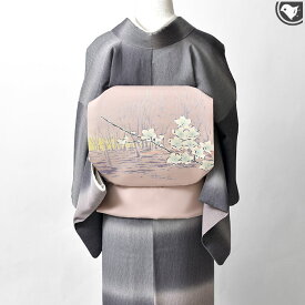 本加賀友禅染め 北村和彦 作 “あかね空” 九寸 名古屋帯 正絹 日本製【帯専門店おびや】お仕立て付！送料・代引き無料！[商品番号：21884]