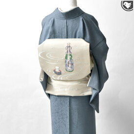 京の老舗 西陣 まいづる 謹製 “春の日本酒” 九寸 名古屋帯 正絹 日本製 【帯専門店おびや】お仕立て代込！送料・代引き無料！[商品番号：21894]