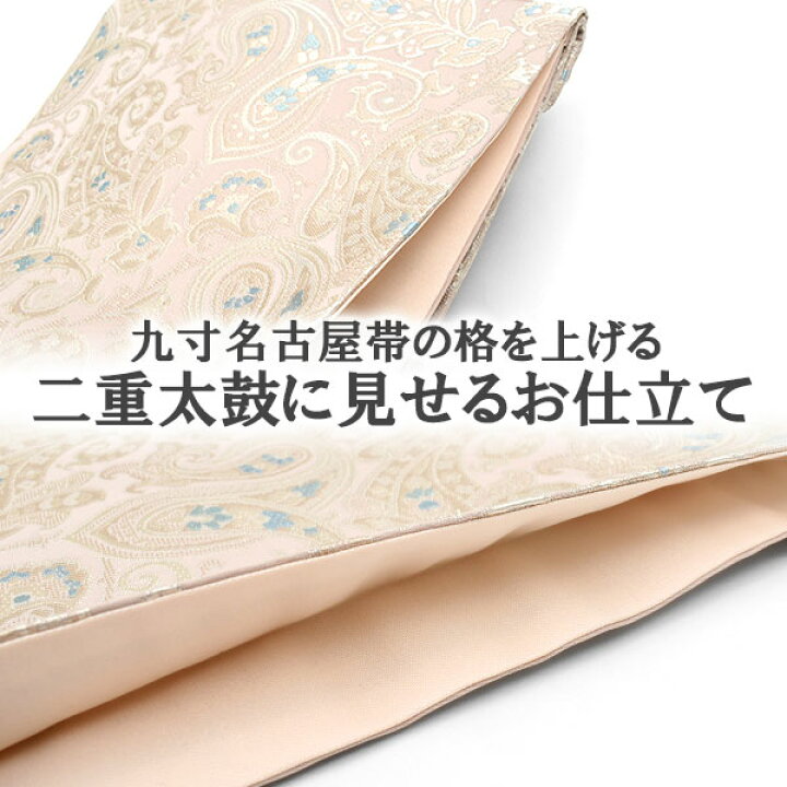 楽天市場】（比翼仕立て）☆二重太鼓に見せるお仕立て！☆お茶席や 