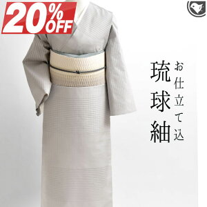 y20%OFFz~Z[ P/   {ꗮ  ېD ސ marumasa.fab D (I[_[dđ㍞݁I)  {yѐXтz[iԍF21733]EI