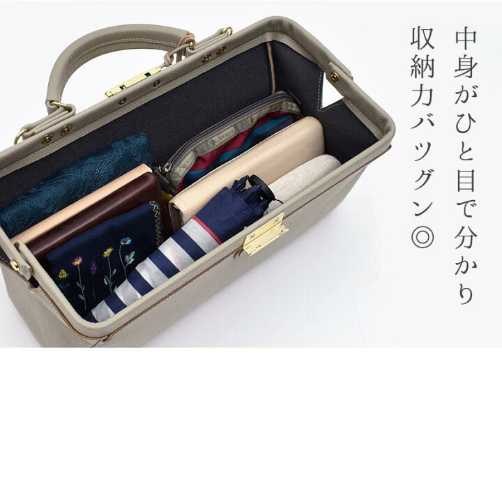 楽天市場】◇〈第6回予約開始します！〉◇ドクターバッグ 姫路レザー 
