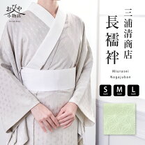 楽天市場】長襦袢 麻の葉の通販 