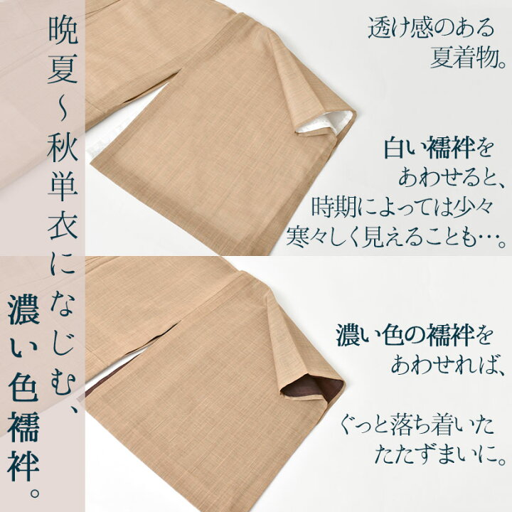 楽天市場】本麻長襦袢 新潟 越後 小千谷 (お仕立て代こみ) 長襦袢 