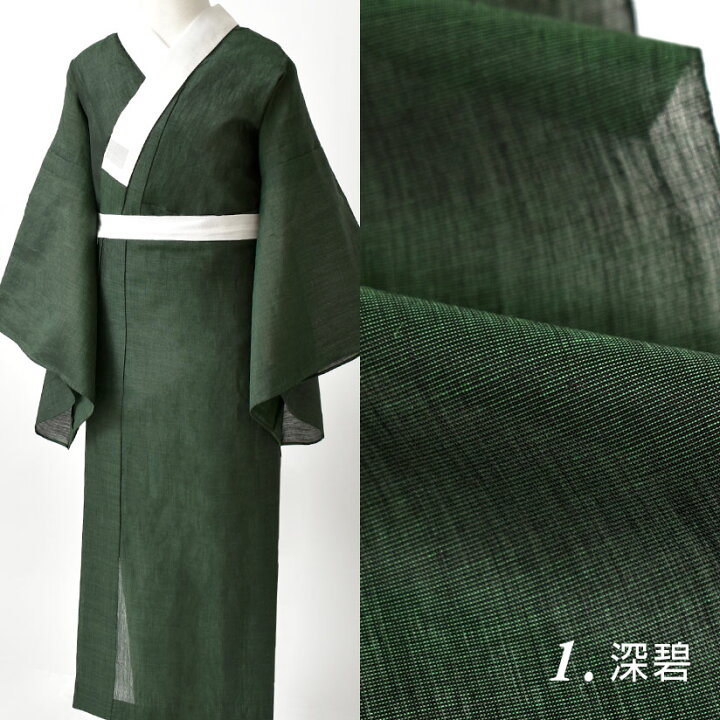 楽天市場】本麻長襦袢 新潟 越後 小千谷 (お仕立て代こみ) 長襦袢  