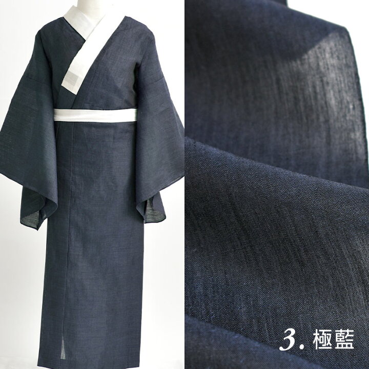 小千谷黒反物本麻(100パーセント) 長襦袢