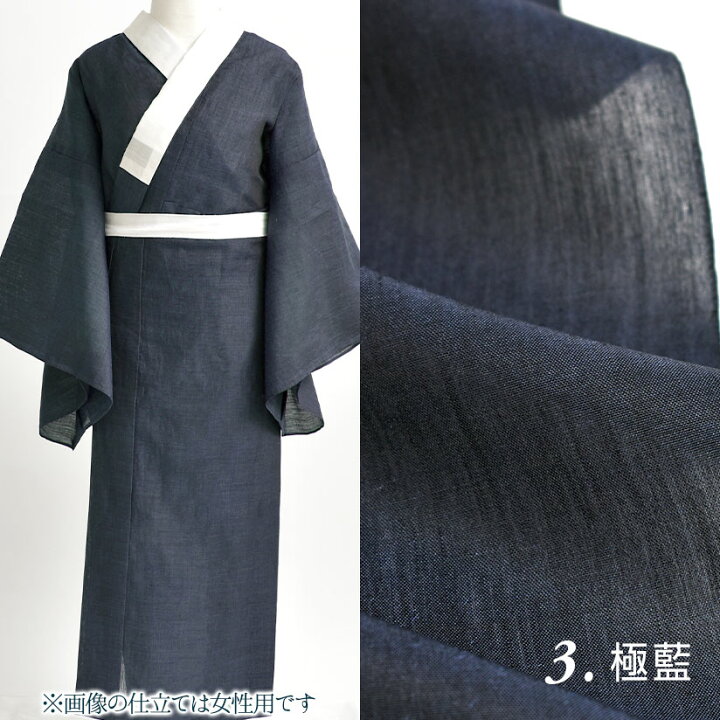 楽天市場】本麻長襦袢 男性用 男物 新潟 越後 小千谷 (お仕立て代こみ 