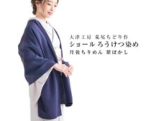 楽天市場】ろうけつ染め 着物（素材（生地・毛糸）シルク）の通販
