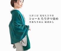楽天市場】ろうけつ染め 着物（和装小物｜和服）：レディース 
