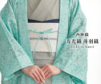 楽天市場】お召し 羽織の通販