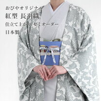 楽天市場】仕立て上がり 長羽織の通販