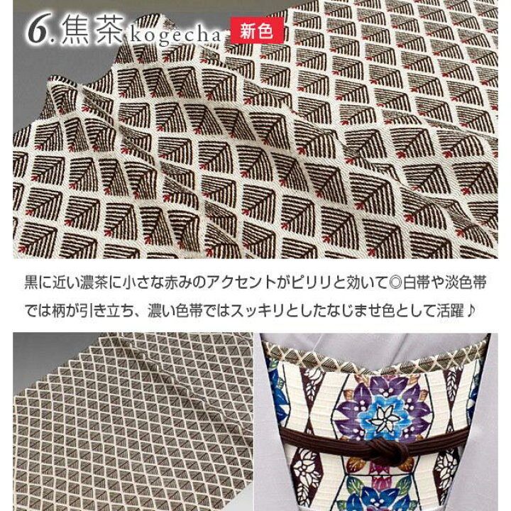 楽天市場】【新色追加＆リニューアル！】帯揚げ 京都名門 きねや 