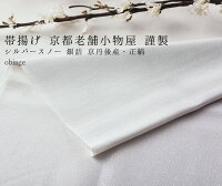 楽天市場 アイスコットン 長襦袢の通販