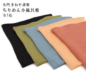 C~ s˂ ސ ߂ 5F // ӂ낵 a  // їgEђ߁EїEHD [IEEI