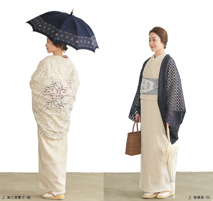 楽天市場】日傘 高山 飛騨さしこ （麻の葉/菊紋様）日本製 国産// 日傘 
