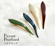 ヘアクリップ Ficcare Maximas Pearlized フィカレ マキシマス パーライズド 正規輸入品 ヘアアクセサリ…