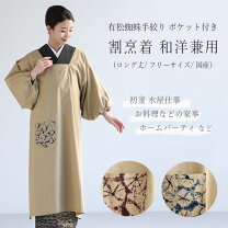 楽天市場】蜘蛛絞りの通販