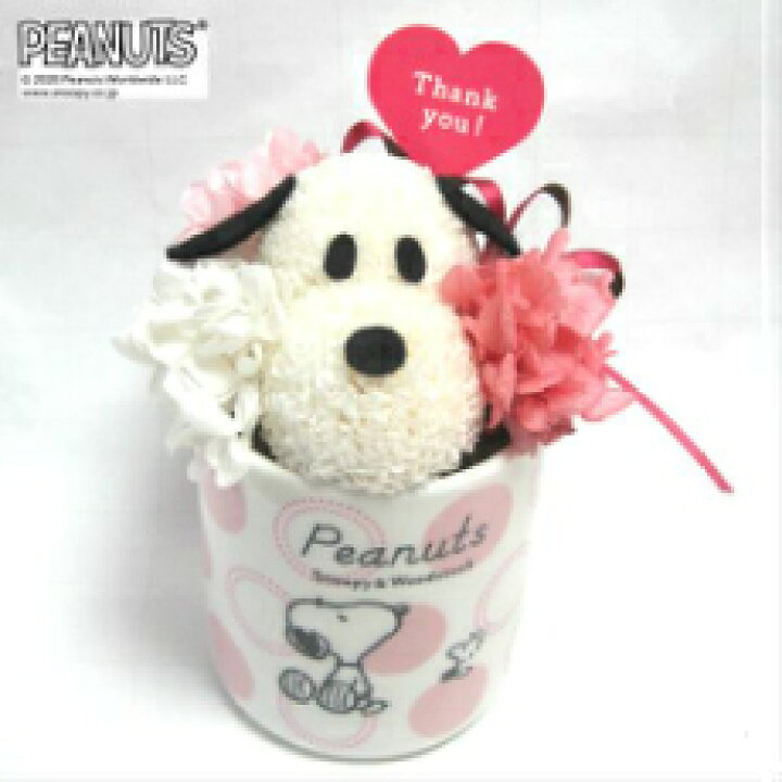 楽天市場 公式ライセンス商品 送料込み お花スヌーピー Thank You プリザーブドフラワー 花 お花 フラワー フラワーギフト キャラ スヌーピー かわいい 雑貨 インテリア プレゼント ギフト 母の日 誕生日 記念日 お祝い オブジェナチュール楽天市場店