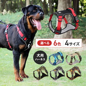 ハーネス 犬 小型犬 抜けない 胴輪 犬用 ペット 中型犬 大型犬 ウェアハーネス 一体型 リード かわいい おしゃれ 簡単 引っ張り防止 散歩 後ろ足 脱げにくい 猫用 夏 負担が少ない 一体型 リード 夏 冬 抜けない 痛くない 介護 老犬 光る 調整【選べる5色】