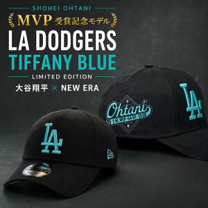 【New Era LA 大谷MVPモデル 25周年記念 アメリカ限定品】大谷MVPモデル 25周年記念 限定販売 モデル