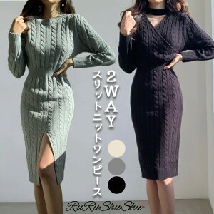 2WAY�X���b�g�Z�[�^�[�����s�[�XR3328 �����O�����s �j�b�g�����s �O��2way �J�V���N�[�� �X���b�g �Z�N�V�[ �`���[�J�[�� �P�[�u���j�b�g �H�~ ���� �؍��t�@�b�V���� ���f�B�[�X Rurushushu ����