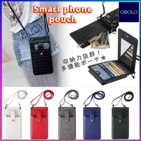 iphoneケース ベルト付き クロコ シンプル ショルダー 多機能 スマホポーチ スマホケース