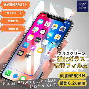 iphone12 P[X iphone12 pro P[X iphone 13 iphone13P[X iphone12pro P[X ACtH13 P[X Jo[  킢 ؍ACtH X}zP[X V[h یtB2Zbg
