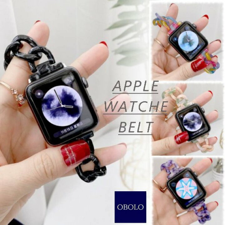 楽天市場 アップルウォッチ バンド レディース Applewatch 人気 チェーン 樹脂 ベルト アップルウォッチバンド ブランド 女性 かわいい クリア 交換 Se Obolo神戸 スマホケース雑貨専門店