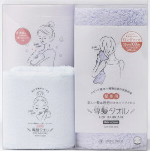 ���ڂ�^�I�� ��p�^�I���Z�b�g ���E�ꔯ�E��g 32×60/33×100/33×90cm ��100�� ���� ���z�� ���� ���{�� 3�F 3���Z�b�g
