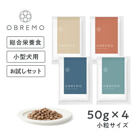 OBREMO オブレモ お試しサイズ 50g×4種セット