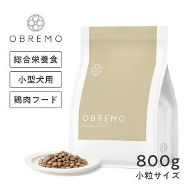 OBREMO オブレモ ドッグフード 鶏肉 800g