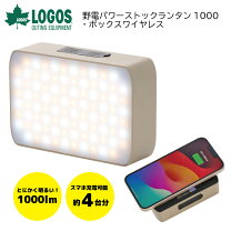 楽天市場】logos パワーストックランタン1000の通販 