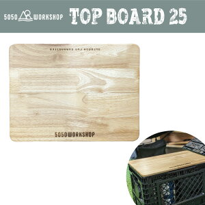 50/50 workshop gbv{[h25 TOP BOARD 25 {[h AEghApi Reip{[h Lvpi e[u i`