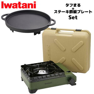 yZbgizIWATANI C^j ^t܂+Xe[LSv[g(S) Zbg ēZbg AEghA Lv BBQ sy Ƒ p[eB[