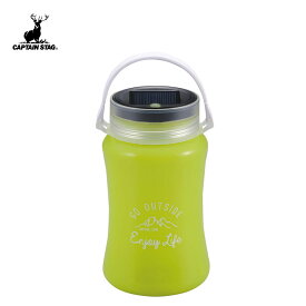 キャプテンスタッグ フローティングLEDランタン type2 ソーラー&USB充電式 グリーン 防水 UK-4044 アウトドア用品 キャンプ用品 釣り ライト LEDライト LEDランタン ランタン アウトドア キャンプ インテリア CAPTAINSTAG