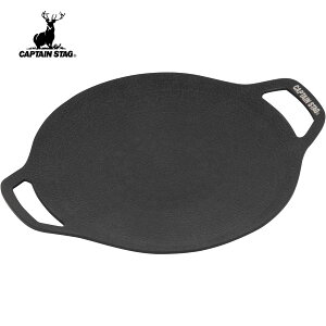 CAPTAINSTAG(LveX^bO) Eh Ov[g 20cm UG-1591 KX IHΉ A~ AEghA Lv \Lv  BBQ