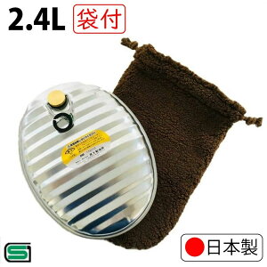 {  㐻쏊 ݔN g^ uEJo[t 2.4L MY-7205 䂽 ^| Jo[t  ΍ dCgȂ g[ ܕt ObY AEghA ~L