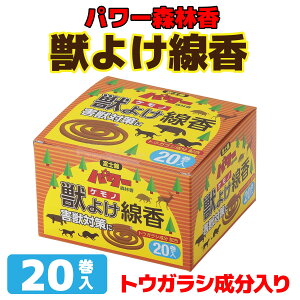 ʌZ폤 xm b悯 p[Xэ 20 Qb  O AEghA Lv 낢 _ | ނ
