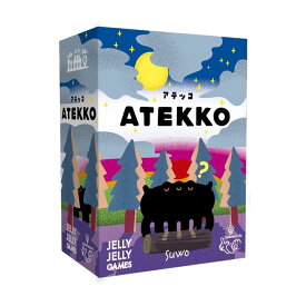 ATEKKO アテッコ ボードゲーム カードゲーム 子供 大人 家族 ファミリー JELLY 知育 ホーム 12歳以上 おもちゃ パーティ 楽しい ピチカートデザイン